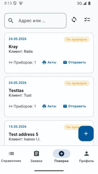 Скриншот 5/7