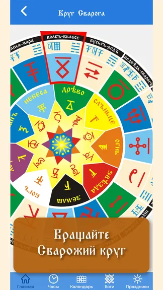 Скриншот 6/9