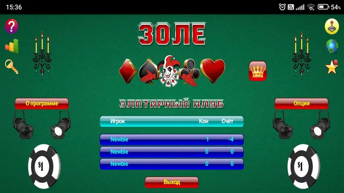 Скриншот 1/4