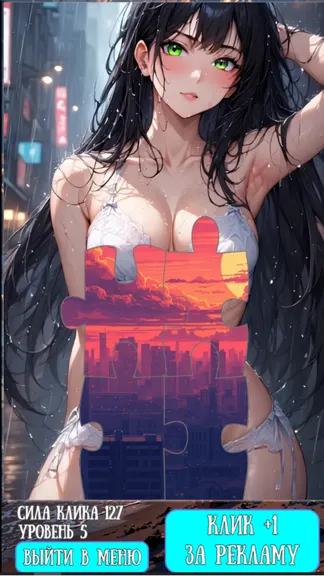 Скриншот 4/5