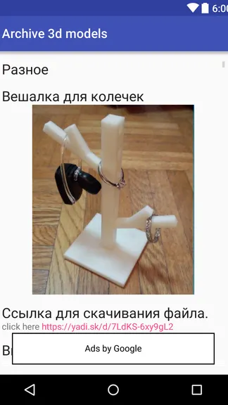 Скриншот 9/9