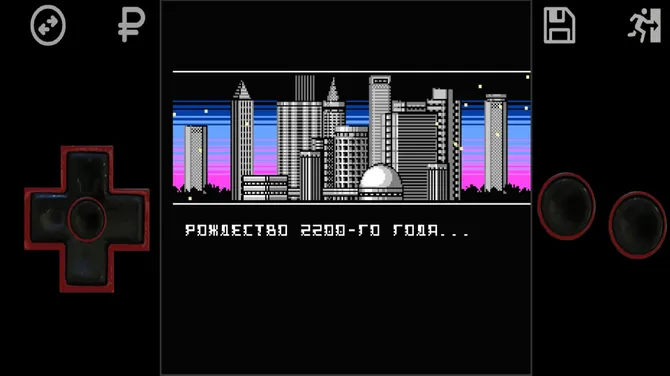 Скриншот 6/7