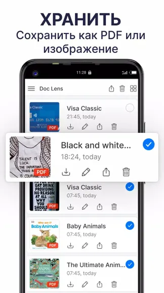 Скриншот 5/7