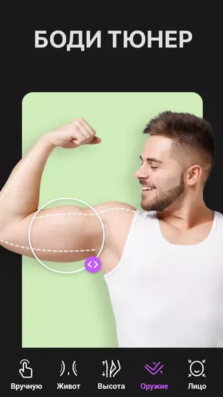 Скриншот 2/8