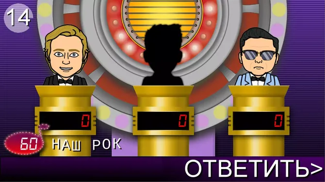 Скриншот 2/4