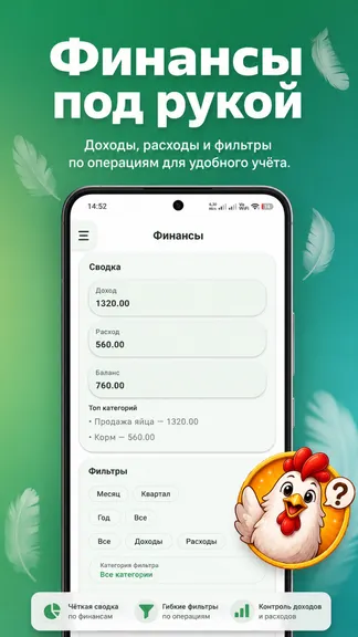 Скриншот 4/5