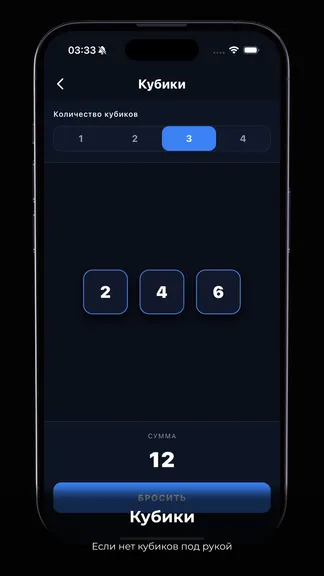 Скриншот 5/7