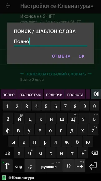 Скриншот 7/9