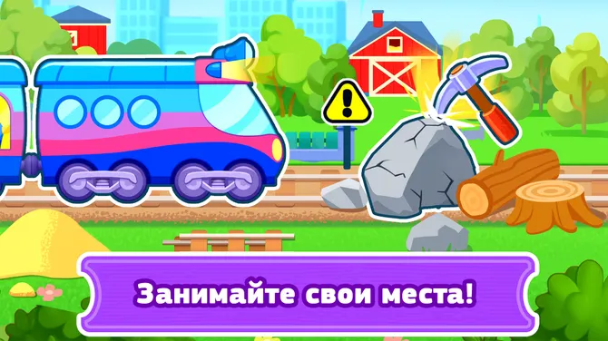 Скриншот 6/6