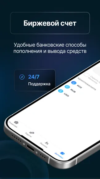 Скриншот 2/6