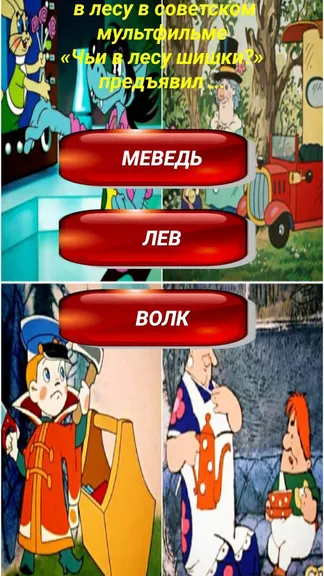 Скриншот 4/5