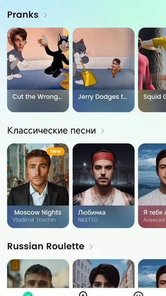 Скриншот 2/3