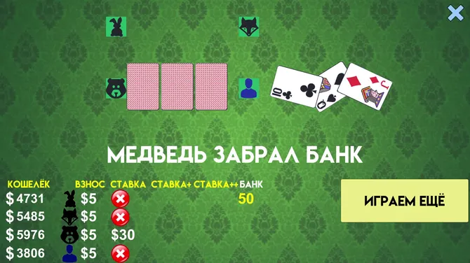 Скриншот 6/6