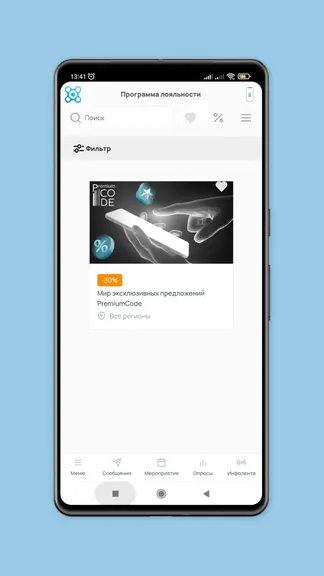 Скриншот 5/8