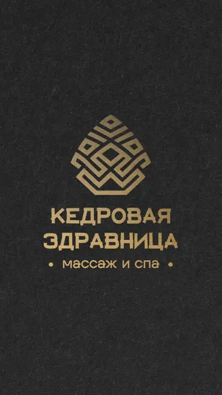 Скриншот 1/5