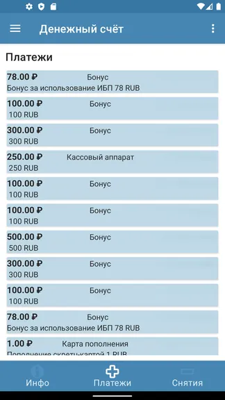 Скриншот 5/10