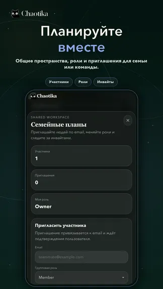 Скриншот 10/10