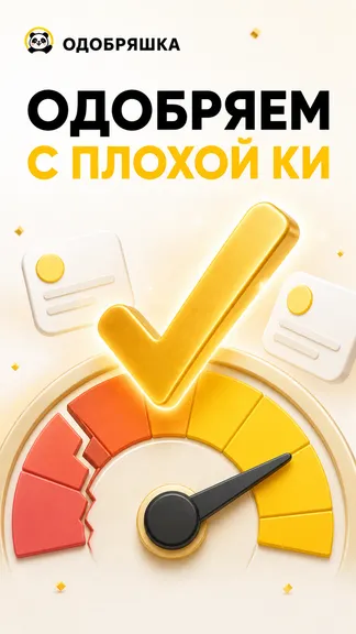 Скриншот 3/7