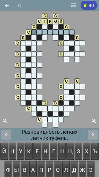 Скриншот 6/6