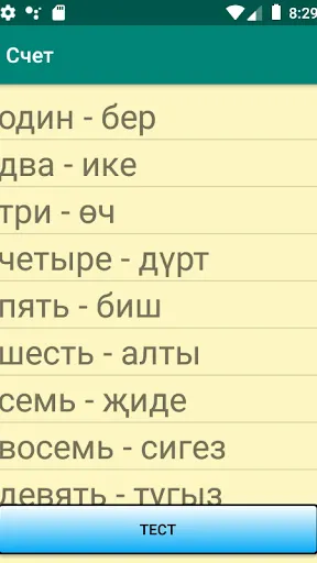 Скриншот 3/4