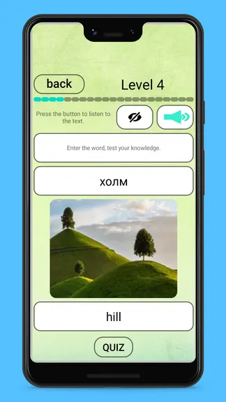 Скриншот 3/8