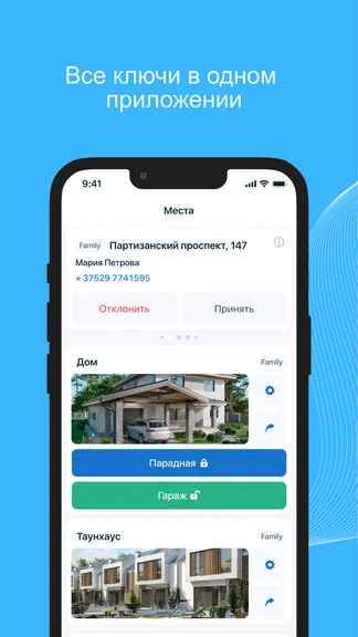 Скриншот 2/4