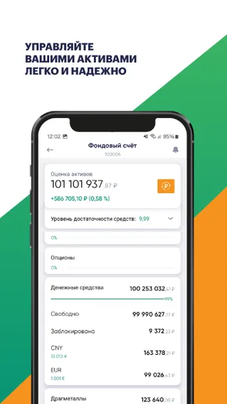 Скриншот 1/4
