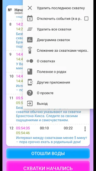 Скриншот 3/7