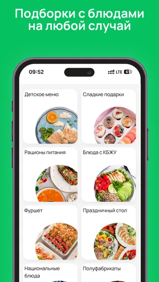 Скриншот 6/7