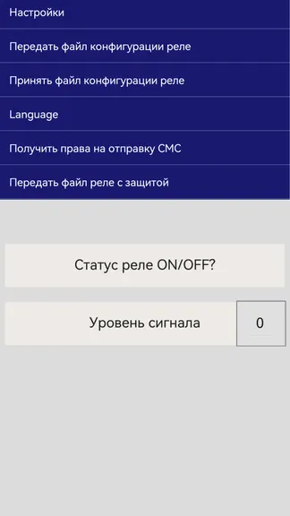 Скриншот 2/5