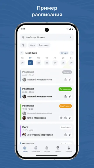 Скриншот 1/3