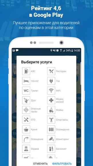 Скриншот 5/7