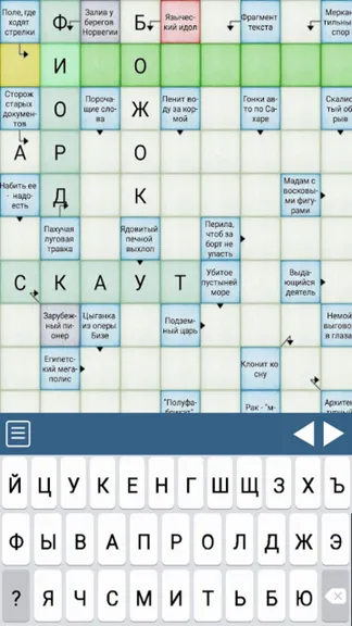 Скриншот 1/4