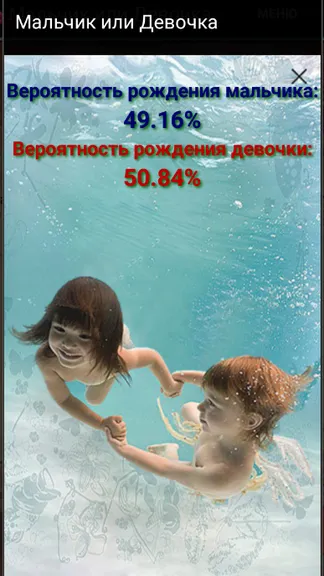 Скриншот 4/6