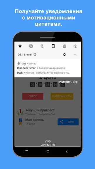 Скриншот 5/5