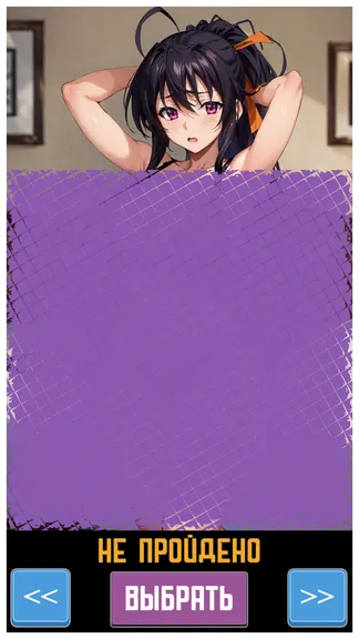 Скриншот 2/4