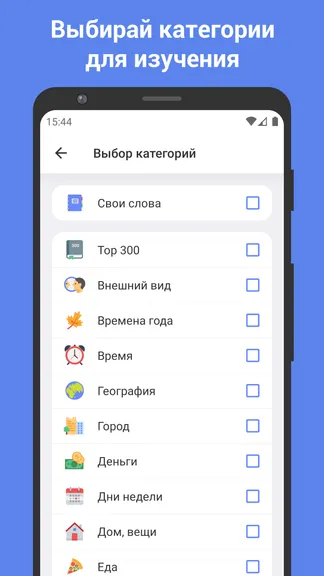 Скриншот 2/5