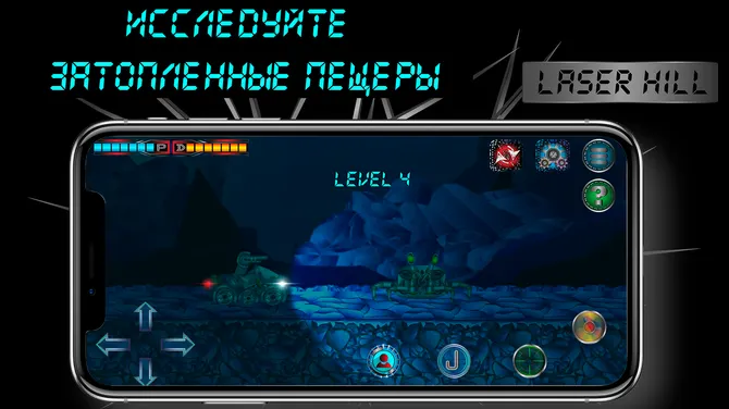 Скриншот 3/4