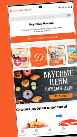 Скриншот 1/4