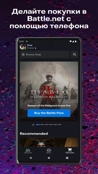 Скриншот 2/5