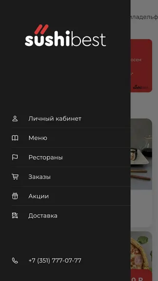 Скриншот 2/4