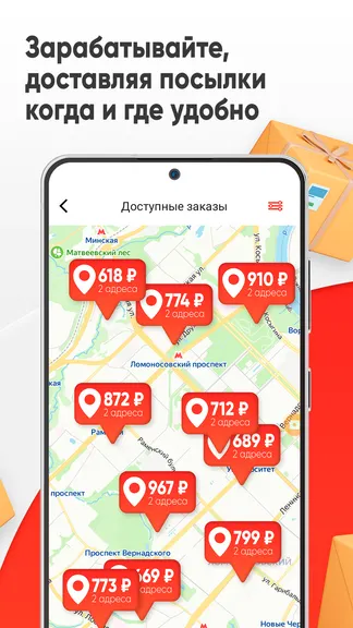Скриншот 4/5