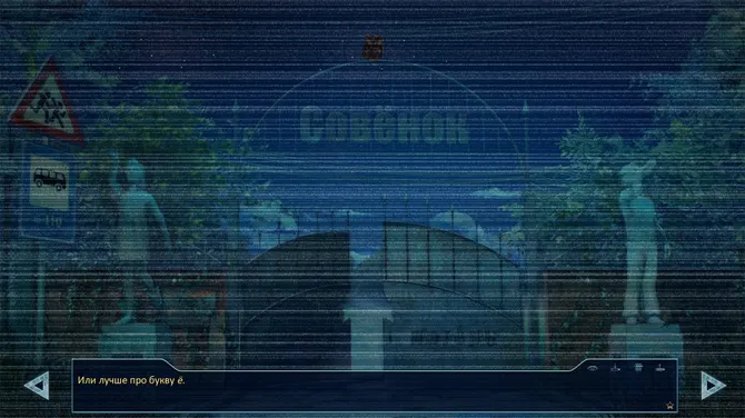 Скриншот 2/8