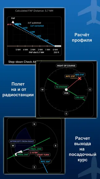 Скриншот 10/10
