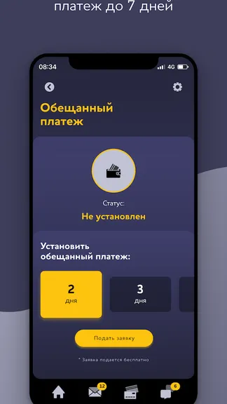 Скриншот 7/10