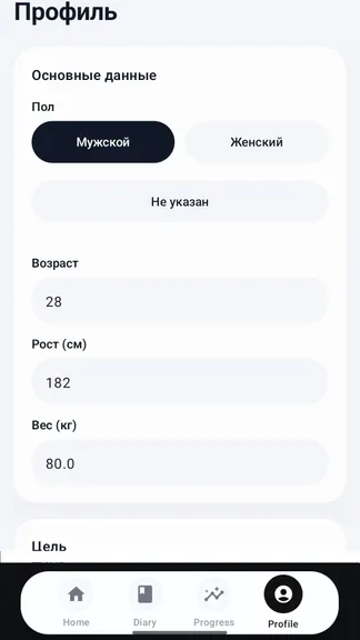 Скриншот 3/4