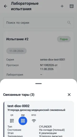 Скриншот 8/8