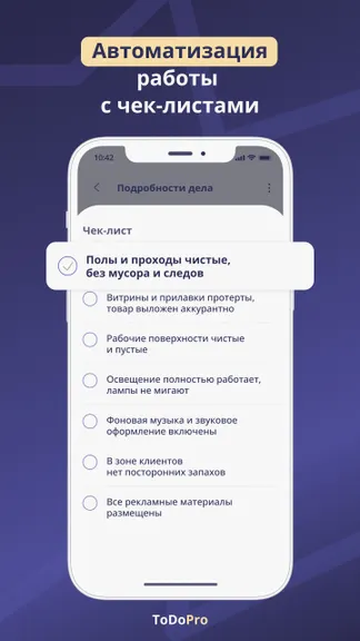 Скриншот 4/5