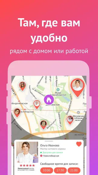 Скриншот 3/5