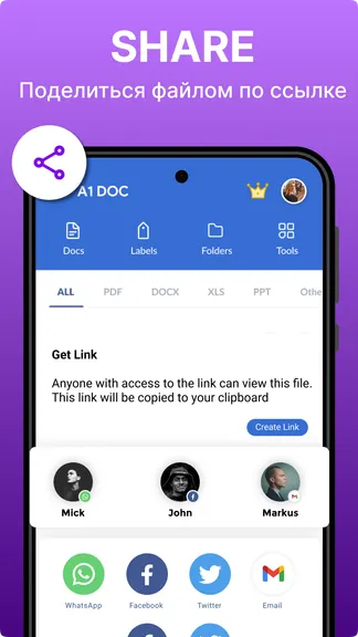 Скриншот 7/8